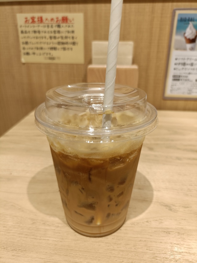 有機栽培コーヒー豆を使用したアイスカフェラテ