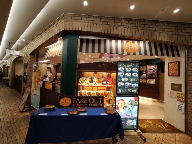 店舗外観