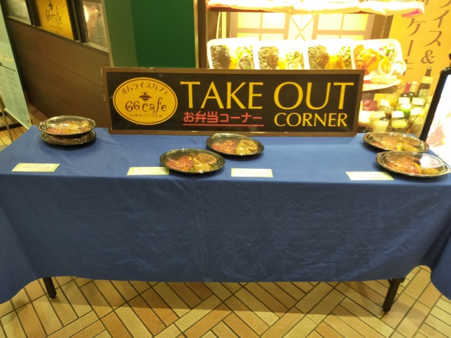 店頭のお弁当コーナー
