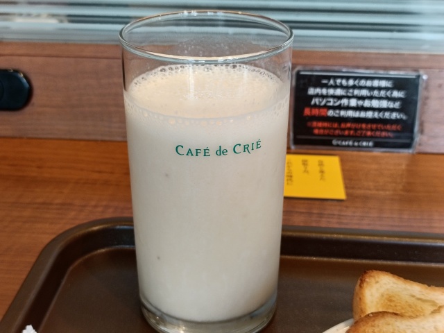 フレッシュバナナスムージー