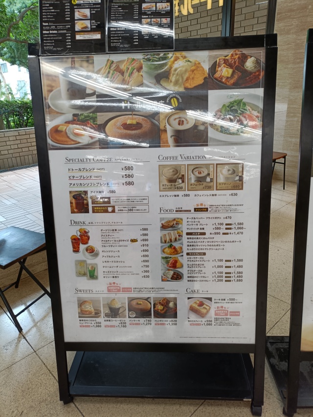 店頭のメニューボード