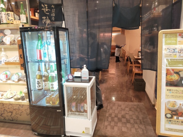 入口から見た店内