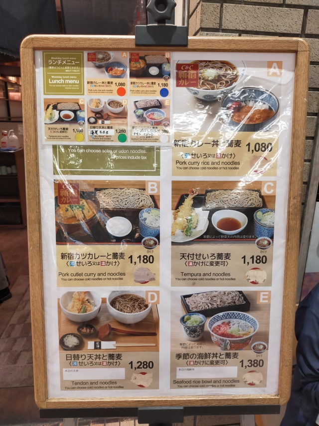 店頭のランチメニュー