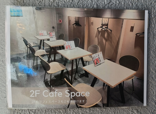 W COFFEE 北大塚店 2階ワーキングスペース写真