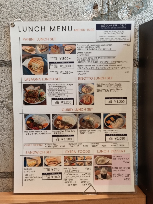 W COFFEE 北大塚店 ランチメニュー